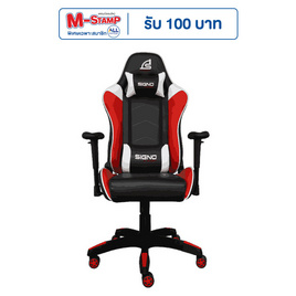 SIGNO E-Sport เก้าอี้เกม รุ่น GC-202 - SIGNO, อุปกรณ์เกม