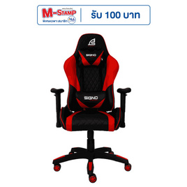 SIGNO E-Sport เก้าอี้เกม รุ่น GC-203 - SIGNO, อุปกรณ์เกม