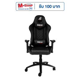 SIGNO E-Sport เก้าอี้เกม GC-205 - SIGNO, อุปกรณ์เกมอื่น ๆ