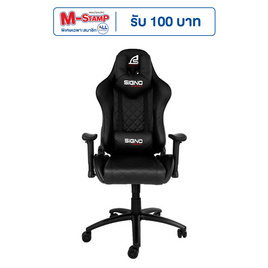 SIGNO E-Sport เก้าอี้เกม GC-205 - SIGNO, อุปกรณ์เกม