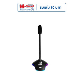 SIGNO E-Sport ไมโครโฟนเกมส์ MP-702 - SIGNO, Microphone  Signo