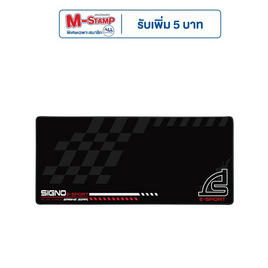 SIGNO E-Sport แผ่นรองเม้าส์เกม MT-327 - SIGNO, Mousepad Signo