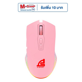 SIGNO E-Sport เม้าส์เกม PINKKER GM-951P - SIGNO, อุปกรณ์สำหรับเกมส์คอมพิวเตอร์