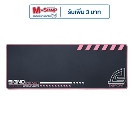 SIGNO E-Sport แผ่นรองเม้าส์เกม PINKKER MT-306P - SIGNO, ไอที กล้อง