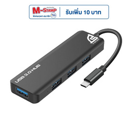 SIGNO E-Sport อุปกรณ์ขยายพอร์ท USB-C รุ่น HB-302 - SIGNO, อุปกรณ์เสริมคอมพิวเตอร์อื่นๆ