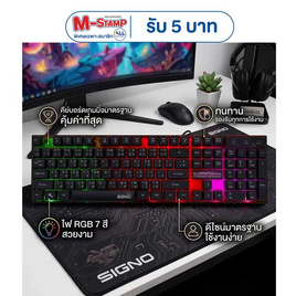 SIGNO Illuminated คีย์บอร์ด Gaming รุ่น KB-712 - SIGNO, อุปกรณ์คอมพิวเตอร์