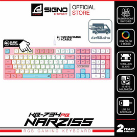 SIGNO คีย์บอร์ดเกม KB-734 - Signo, คีย์บอร์ดเกม