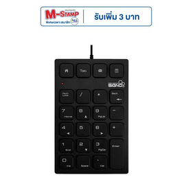 SIGNO คีย์บอร์ดตัวลข รุ่น KP-70 - SIGNO, Keyboard Signo