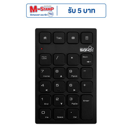 SIGNO คีย์บอร์ดตัวลขไร้สาย รุ่น KP-71 - SIGNO, Signo