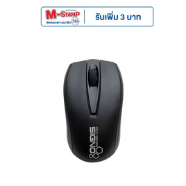 SIGNO เม้าส์ MO-270 - SIGNO, 7Online