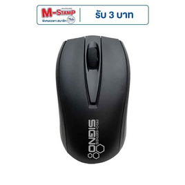 SIGNO เม้าส์ MO-270 - SIGNO, มือถือและอุปกรณ์ไอที