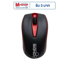 SIGNO เม้าส์ MO-270 - SIGNO, อุปกรณ์คอมพิวเตอร์