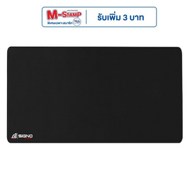 SIGNO แผ่นรองเมาส์ รุ่น MT-304 - SIGNO, Signo