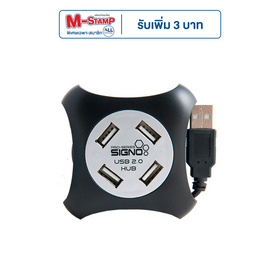 SIGNO USB Hub HB-157 - SIGNO, ไอที กล้องและแกดเจ็ต