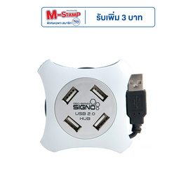 SIGNO USB Hub HB-157 - SIGNO, อุปกรณ์ขยายพอร์ท