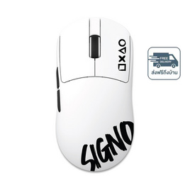 SIGNO เมาส์เกมไร้สาย WG-905 - Signo, อุปกรณ์เกม