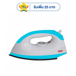 SKG เตารีดแห้ง 1200 วัตต์ รุ่น SK-1811 - SKG, เตารีด
