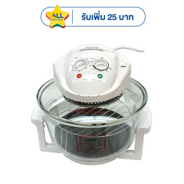 SKG หม้ออบลมร้อน 12ลิตร รุ่น SK-COG1 - SKG, เตาไฟฟ้า เครื่องทอดและย่าง