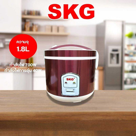 SKG หม้อหุงข้าวอุ่นทิพย์ 1.8 ลิตร รุ่น SK-18K - SKG, เครื่องใช้ไฟฟ้าในครัว