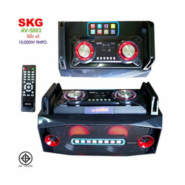 SKG ลำโพงตั้งพื้น รุ่น AV-5803 - SKG, ไอที กล้อง