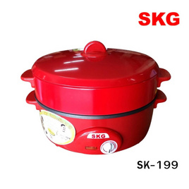 SKG กระทะไฟฟ้า รุ่น SK-199 - SKG, กระทะไฟฟ้า