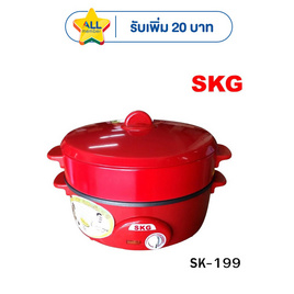 SKG กระทะไฟฟ้า รุ่น SK-199 - SKG