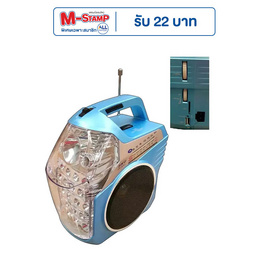SKG วิทยุพกพา รุ่น SR-9003 - SKG, เครื่องเสียงและลำโพง