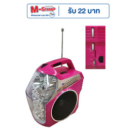 SKG วิทยุพกพา รุ่น SR-9003 - SKG, แก็ดเจ็ต