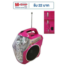 SKG วิทยุพกพา รุ่น SR-9003 - SKG, แก็ดเจ็ต