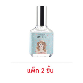 SKY PERFUME น้ำหอม กลิ่น GONG-JU 15 มล. (แพ็ก 2 ชิ้น) (หอมหวานและสดใส) - Sky Perfume, ดูแลผิวกาย และน้ำหอม