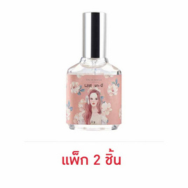 SKY PERFUME น้ำหอม กลิ่น NA-BI 15 มล. (แพ็ก 2 ชิ้น) (หอมกลิ่นดอกไม้) - Sky Perfume, Sky Perfume