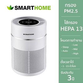 SMARTHOME  0 20-30 ตรม. รุ่น SM-APD100 - SMARTHOME, เครื่องใช้ไฟฟ้าภายในบ้าน