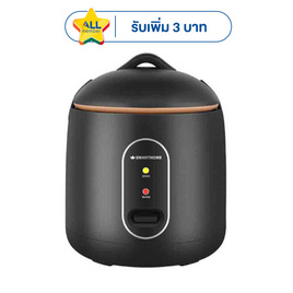 SMARTHOME หม้อหุงข้าว 0.6 ลิตร รุ่น SRC0603 - SMARTHOME, หม้อหุงข้าวอุ่นทิพย์