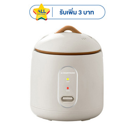 SMARTHOME หม้อหุงข้าว 0.6 ลิตร รุ่น SRC0603 - SMARTHOME, หม้อหุงข้าวอุ่นทิพย์