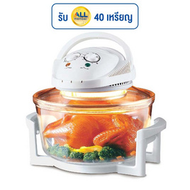 SMARTHOME หม้ออบลมร้อนฮาโลเจนขนาด 12 ลิตร รุ่น MV-009 - SMARTHOME, หม้ออบลมร้อน