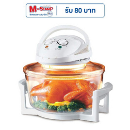 SMARTHOME หม้ออบลมร้อนฮาโลเจนขนาด 12 ลิตร รุ่น MV-009 - SMARTHOME, เตาไฟฟ้า เครื่องทอดและย่าง