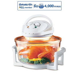 SMARTHOME หม้ออบลมร้อนฮาโลเจนขนาด 12 ลิตร รุ่น MV-009 - SMARTHOME, เตาไฟฟ้า เครื่องทอดและย่าง