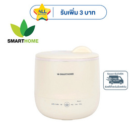 SMARTHOME หม้อหุงข้าวมัลติฟังก์ชั่น 1.2 ลิตร รุ่น SM-RCD301 Cream - SMARTHOME, หม้อหุงข้าวดิจิตอล