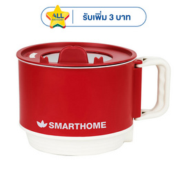 SMARTHOME หม้อไฟฟ้าอเนกประสงค์ 1.5 ลิตร รุ่น SFP451 - SMARTHOME, หม้อไฟฟ้าอเนกประสงค์