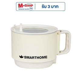 SMARTHOME หม้อไฟฟ้าอเนกประสงค์ 1.5 ลิตร รุ่น SFP451 - SMARTHOME, เครื่องใช้ไฟฟ้าในครัว