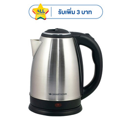 SMARTHOME กาต้มน้ำไฟฟ้า 1.8 ลิตร รุ่น CA-1009S - SMARTHOME, กาต้มน้ำไฟฟ้า