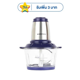 SMARTHOME เครื่องบดสับ 1.8 ลิตร SM-CP2024 น้ำเงิน - SMARTHOME, เครื่องบดสับ