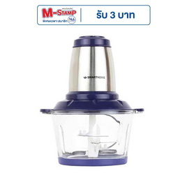 SMARTHOME เครื่องบดสับ 1.8 ลิตร SM-CP2024 น้ำเงิน - SMARTHOME, เครื่องบดสับ