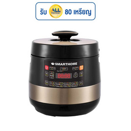 SMARTHOME หม้อหุงข้าวแรงดันดิจิตอล 1.8 ลิตร รุ่น SM-RCD913 - SMARTHOME, เครื่องใช้ไฟฟ้า