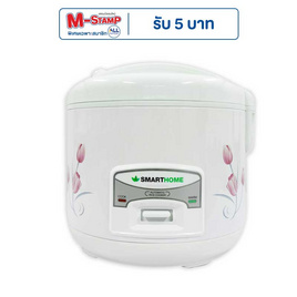 SMARTHOME หม้อหุงข้าวไฟฟ้า 1.8 ลิตร รุ่น SRC1805 - SMARTHOME, CRAZY DEAL ALL LIVING