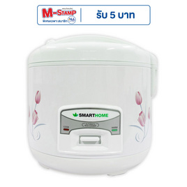 SMARTHOME หม้อหุงข้าวไฟฟ้า 1.8 ลิตร รุ่น SRC1805 - SMARTHOME, สินค้าขายดี เครื่องใช้ไฟฟ้า