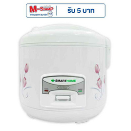 SMARTHOME หม้อหุงข้าวไฟฟ้า 1.8 ลิตร รุ่น SRC1805 - SMARTHOME, สินค้าขายดี เครื่องใช้ไฟฟ้า