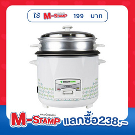 SMARTHOME หม้อหุงข้าวไฟฟ้าขนาด 1.8 ลิตร รุ่น SRC1812 - SMARTHOME