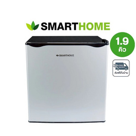 SMARTHOME ตู้เย็นมินิบาร์ขนาด 1.9 Q 1 ประตู รุ่น SM-RG5500 สีเทา - SMARTHOME