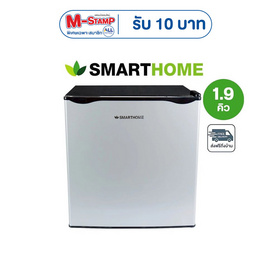 SMARTHOME ตู้เย็นมินิบาร์ขนาด 1.9 Q 1 ประตู รุ่น SM-RG5500 สีเทา - SMARTHOME, ตู้เย็นและเครื่องทำน้ำร้อน-น้ำเย็น